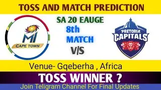 MI Cape Town vs Pretoria Capitals 8th Match l Today Toss Prediction | Today Match Prediction ? 💯