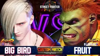 SF6🔥 BigBird (ED) World Top  Vs  Fruit (BLANKA)  Custom Room Match 🔥 SF6 DLC Replays 🔥