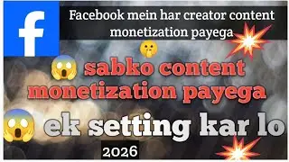 🔥 Facebook Monetization 2026 | Ek Setting On Karo Aur Paise Kamao 😱