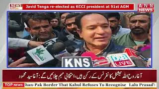 URDU News Live ||  NC, PDP, BJP candidates file nominations for key election to Budgam