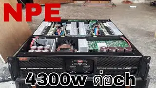 NPE F-8000 CLASS : AB+D
