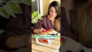 No Bread Sandwich #youtubeshorts #recipe #recipeshorts #food #healthyrecipes