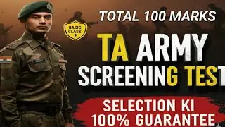 Ta army screening test | ta army screening test and aptitude test| ta army screening test in details