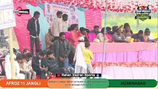Day 4 - जिला पंचायत टूरनामेंट 2026 - उद्घाटन - खजूरी Husenabad - Utraula बलरामपुर