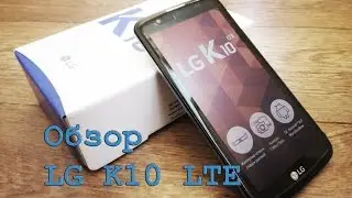 LG K10 LTE K430DS - Обзор смартфона. Android 6.0