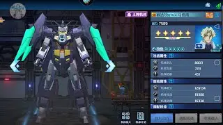 陸服 敢達爭鋒  預測亞服Try Age馬格南 呢部超限有幾勁！