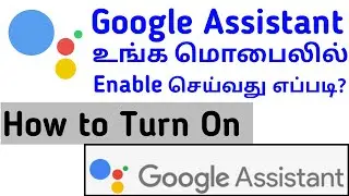 How To Enable Google Assistant in Your Mobile Tamil 2022 | How to Turn On Google Assistant