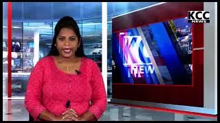 KKD RURAL KAPU NESTAM || 22-07-2021 KCC NEWS ||