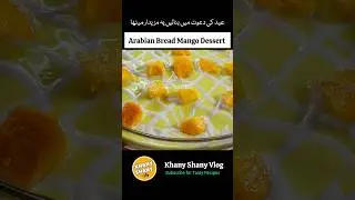 Viral Arabian Mango Dessert #shorts #arabian #mango #pudding #dessert #shortvideo #khanyshanyvlog