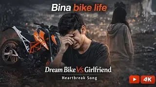Bina bike life song 💔 | bike vs girlfriend song || new breakup song  | emotional Heart touching song