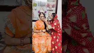 જમાઈ ઘરે આવે ત્યારે 🤣🤣🤣 #comedyvideo #comedy #mrdarshangiri #gujaraticomedy #shortvideos #gujju