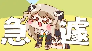 起 き て く だ さ い II  お こ で す【 天絆ささは￤ななしいんく 】