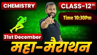 Most Important Questions | Class12  | Ritesh Mittal | Benzene Classes