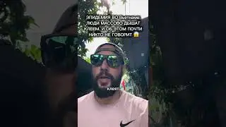 Ты думаешь, что главные угрозы Азии &mdash; это жара, трафик и хаос на дорогах?Ошибаешься