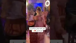 la manifique farahyasmine  a son mariage avec la robe kabyle traditionnelle🇩🇿💪 #kabyle #paris #alger