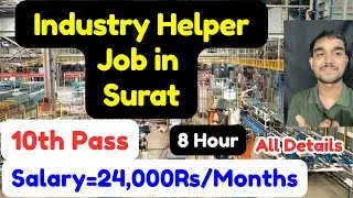 Industry Helpers Job in Surat,Salary,Requirements,Apply Process,2026_27