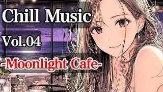 Chill Music Vol.4｜Moonlight Cafe Songs ☕ 夜カフェ 洋楽Playlist