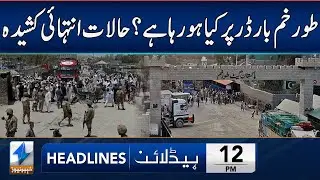 Intense Situation At Torkham Border | Headlines 12 PM | 21 Oct 2025 | Khyber News | KA1W