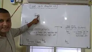 SSC general math chapter -4:2 ( lec-1 part 1)