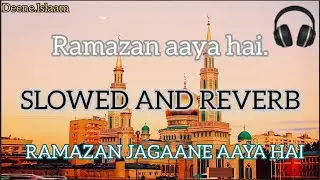 RAMADAN SPECIAL Ramazan jagane aaya hai || Best Nasheed ||Ramazan aaya hai || #youtubeshorts #naat