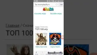 Игровой портал ,,MyPlayCity