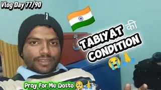 My First Vlog 😳 || तबियत का Condition 😭🙏 || SAMMU VLOGERS