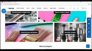 INTEC Universe - интернет-магазин с конструктором дизайна