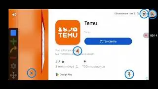 Автокликер для Bloxworld