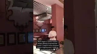 Дизайн интерьера кондитерской 