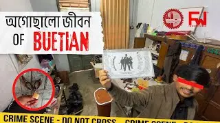 BUET CSE Student Room Tour: The Messy Lifestyle (Expectation vs. Reality)