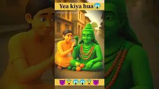 Divine Blessings of Lord Shiva | Heartwarming Animated Story.. #shorts 🥰😱😨😈🤩😍😘😎✌🙏..?