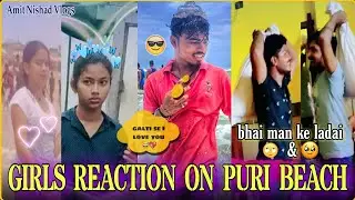 girls reaction 😘 on puri beach & bhaiya man ladai hoge 🥺😟 #puribeach  #amitnishadvlogs