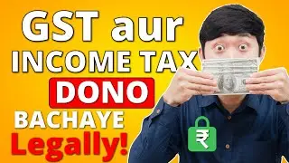 GST + Income Tax बचाने के LEGAL तरीके | Salary + Freelancers Must Watch (2025)