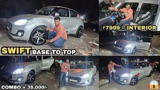 SWIFT FACELIFT MODIFICATION✅SWIFT LXI TO ZXI✅₹7999 मे INTERIOR✅|| OLD SWIFT MODIFIED || #swift