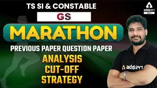 TS SI & CONSTABLE | GS-PREVIOUS PAPER QUESTION PAPER ANALYSIS  | CUT-OFF | STRATEGY | Adda247 Telugu