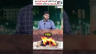 I Lost My Mobile, But I Got Free Theft Insurance From HDFC Debit Card | #shorts #kowshik_maridi