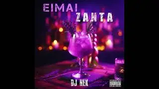 Dj Nek - Είμαι Ζάντα