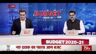 Special Coverage 3 pm - 3:30 pm |&nbsp;Budget 2020-21
