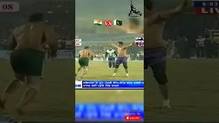 🟠Yadda surkhpur top catch India 🇮🇳 VS Pakistan 🇵🇰 Kabaddi match #worldkabaddicup #worldcup #yadda