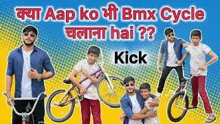 Baccho ki khushi mein hi Irfan BMX ki kick hai😍 |Irfan Bmx| #irfanbmx #bmxstunts #content #viral 