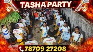 Lovely Ramgarh Band Tasha Party Performance | Booking &ndash; 7870927208
