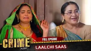 Crime Alert | New Episode | Saas paiso ke liye pagal ho gayi | Hindi Crime Show #crimealert