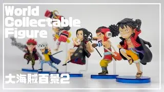 【unboxing 】ONE PIECE  WCF  WT100 02 review World Collectable Figure
