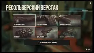 Far Cry 6,Gameplay|ps4,ps4stream,liveps4,stream,moments  Прохождение#1