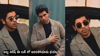 Actor Allu Sirish New Stylish Looks | Allu Sirish Latest | E3 Talkies