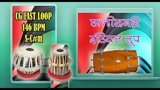 CG FAST LOOP 146 BPM S-C#m | Cg Fast Rex2 Loops & Wave File Beats | Chhattisgarhi New Loops | Sav