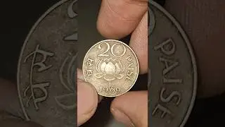 20 paise brass  1969