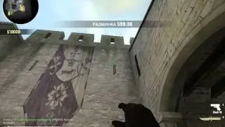 CS GO Smoke Guide: New Cobblestone Plant B