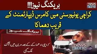 Breaking News, Blast In Karachi University  | Newsone
