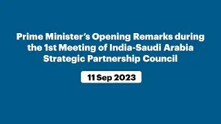 PM&rsquo;s Opening Remarks during the 1st Meeting of India-Saudi Arabia Strategic Partnership&nbsp;Council